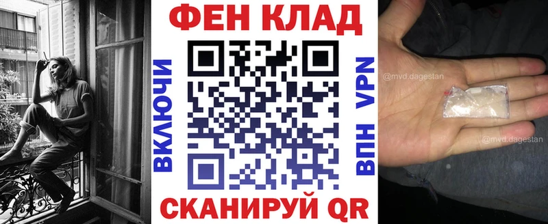 наркота  hydra ONION  Amphetamine 97%  Павловск 