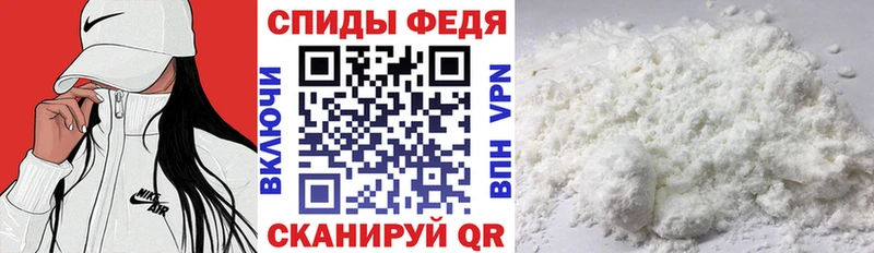 Амфетамин 98% Павловск