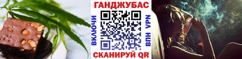 Cannafood марихуана  Павловск 