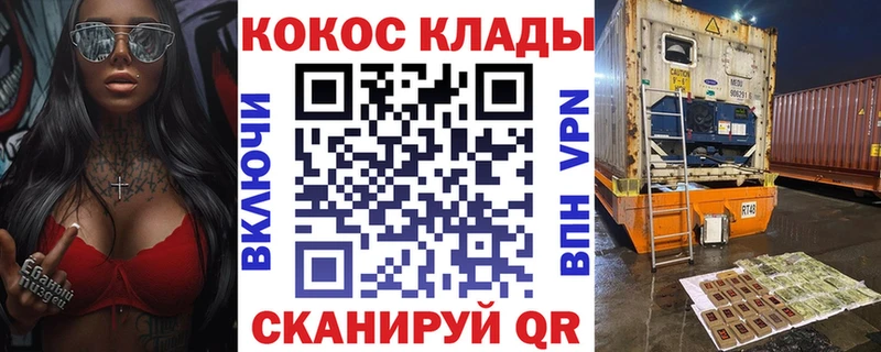 КОКАИН Columbia  наркошоп  Павловск 