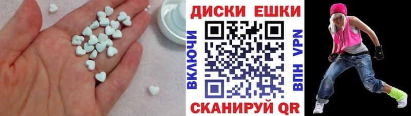 Экстази Cube  Павловск 