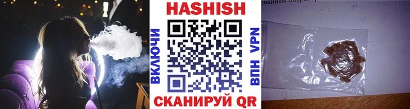 hydra Павловск Гашиш ice o lator купить наркоту