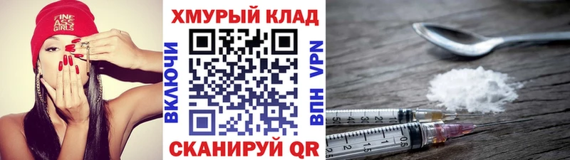 Героин герыч  Павловск 