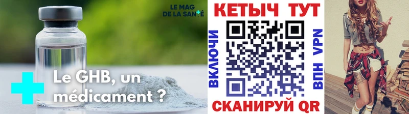 купить   Павловск  Кетамин VHQ 