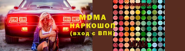 молекула духа Балабаново