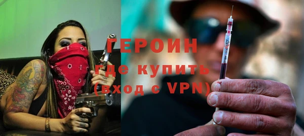 бутик Балахна