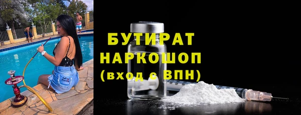 бутик Балахна