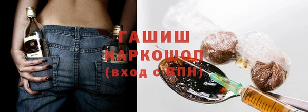 молекула духа Балабаново