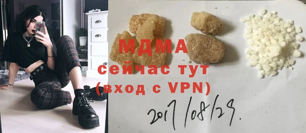mdpv Баксан