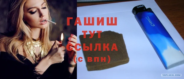 альфа пвп VHQ Протвино