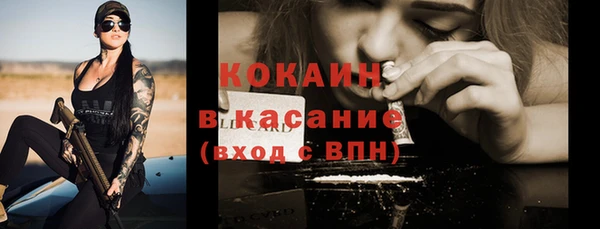 молекула духа Балабаново