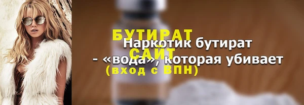 бутик Балахна