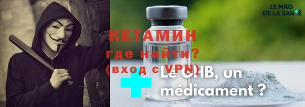 Альфа ПВП Армянск