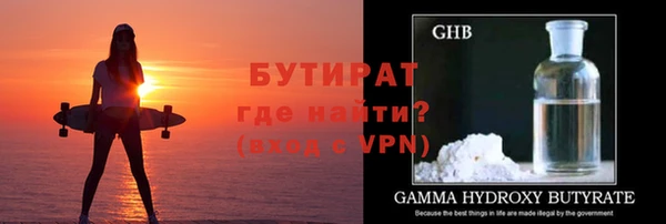 бутик Аркадак