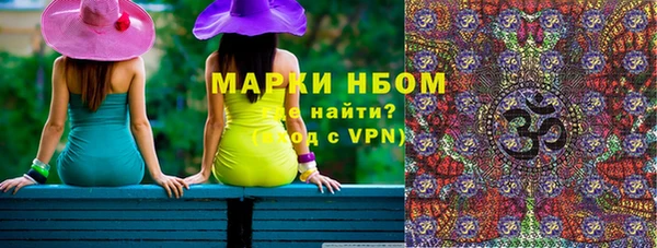 бутик Балахна