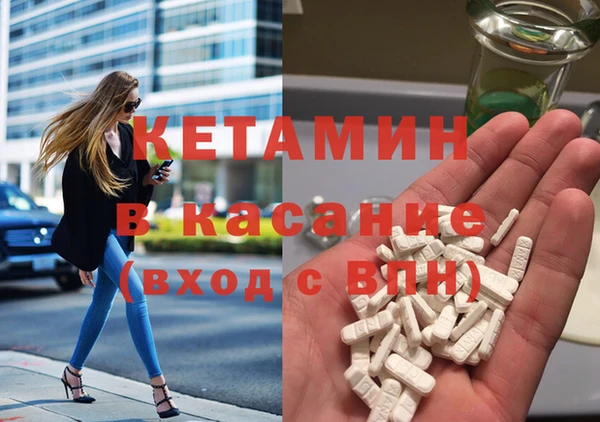 бутик Аркадак