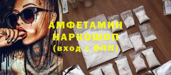 Альфа ПВП Армянск