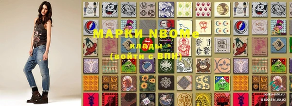 Альфа ПВП Армянск