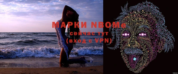 Альфа ПВП Армянск