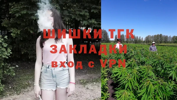 бутик Балахна