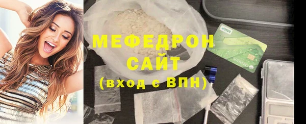 молекула духа Балабаново