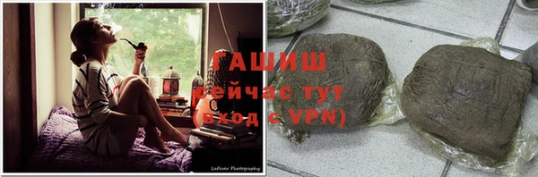 молекула духа Балабаново