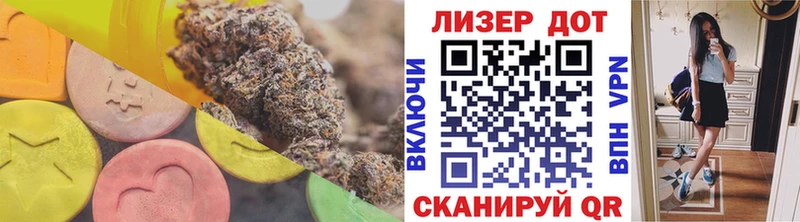 LSD-25 экстази ecstasy  Павловск 