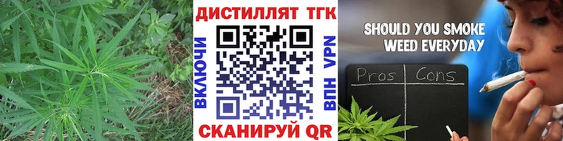 Дистиллят ТГК жижа  ссылка на мегу ТОР  Павловск 