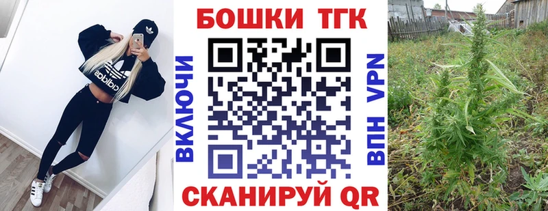 МАРИХУАНА AK-47 Павловск